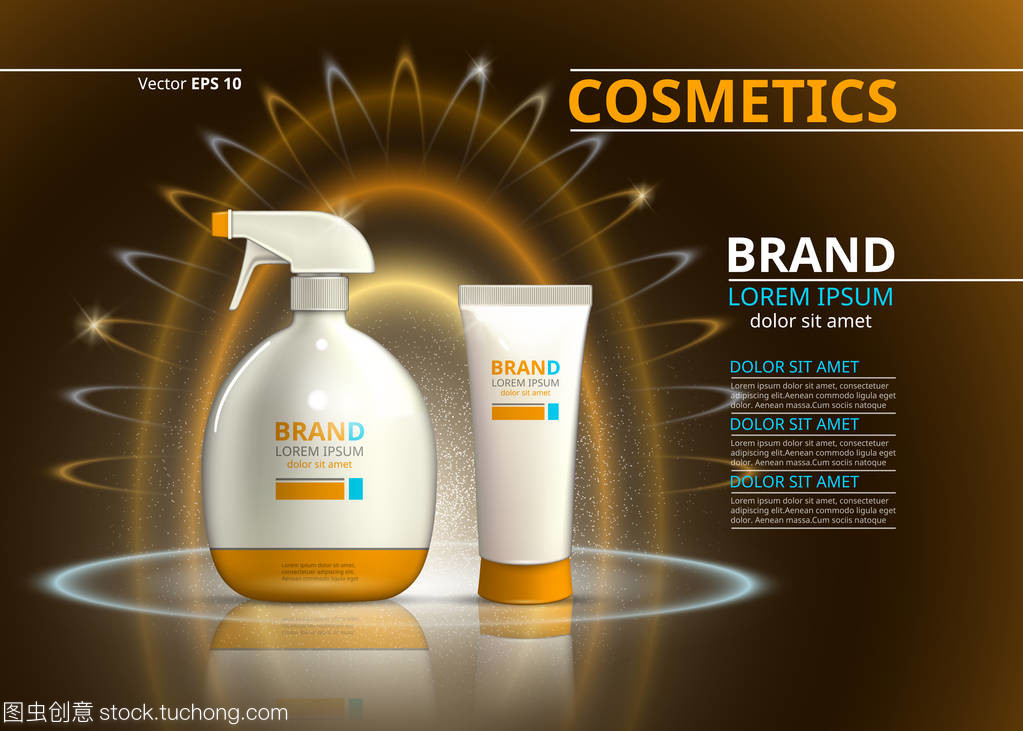 太陽保護現(xiàn)實產(chǎn)品設(shè)計 化妝品瓶的創(chuàng)新呈現(xiàn)