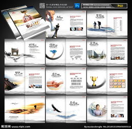 廣告公司畫冊圖片制作全流程指南